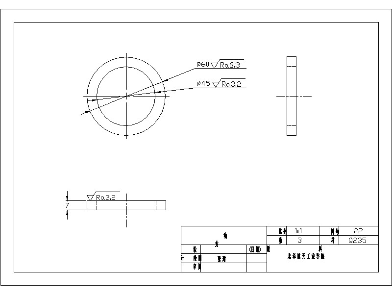 一种五自由度串联机器人的设计含三维二维说明书